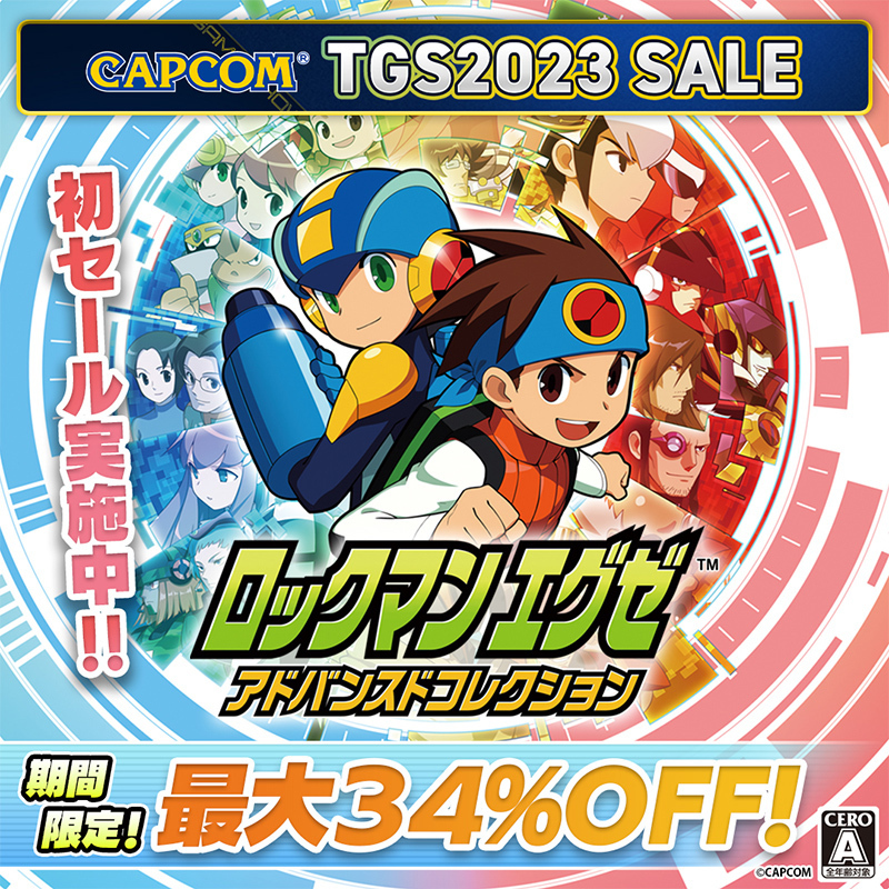 Mega Man Battle Network Legacy Collection coming in 2023